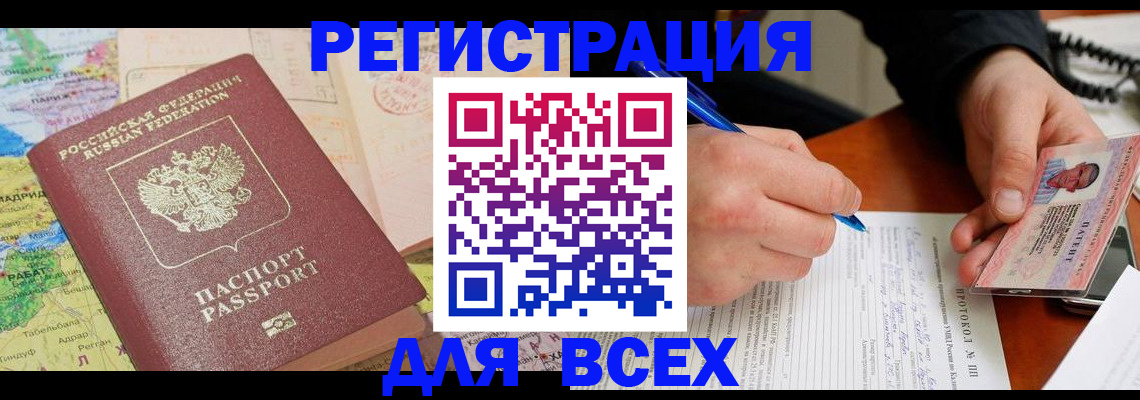 форма 3 в Каменке